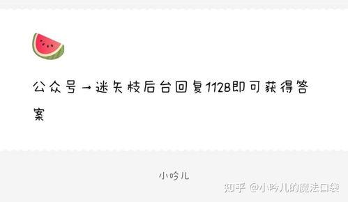 娱乐圈吃瓜爆料的文档,揭秘明星背后的故事