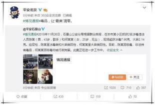 娱乐圈吃瓜群众直播在哪看,揭秘吃瓜群众聚集地