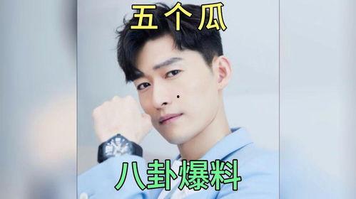 明星娱乐八卦吃瓜,明星八卦大揭秘，吃瓜群众狂欢时刻